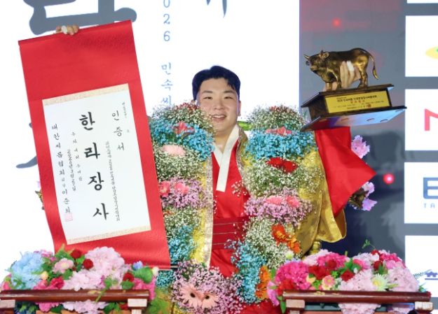 김무호 한라장사