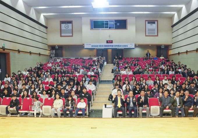 중랑장학금 수여식 현장 모습