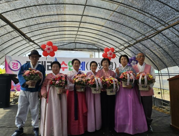 보은군 마로면 기대리, 마을회관서 합동 수연례 개최