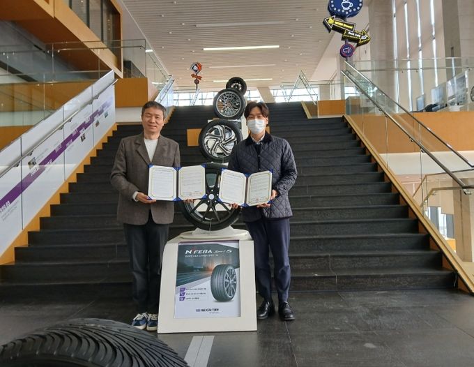 직장인 스마일 프로젝트 업무협약 - 넥센타이어