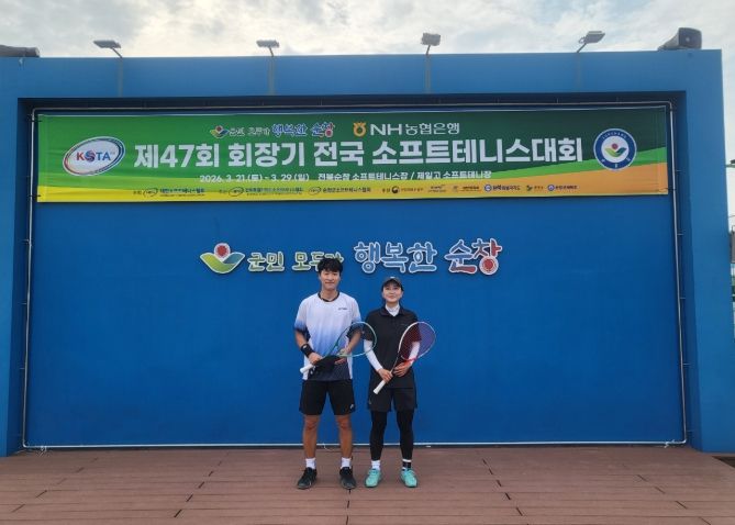 순천시청 소프트테니스팀, 회장기 전국대회 단체전 3연패 달성!