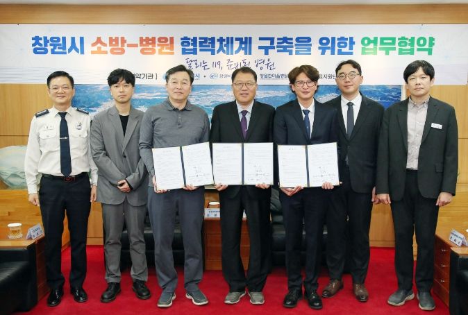 창원특례시, 지역 의료 협력 체계 강화 업무협약