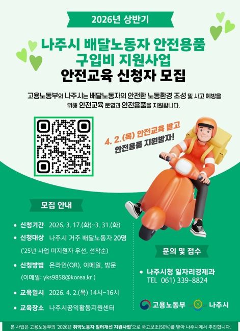 창원특례시, 시민 평생학습 디자이너 모집