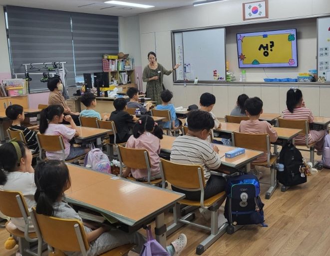 청소년성문화센터에서 초등학생을 대상으로 ‘2026년 찾아가는 성교육’을 실시하고 있다.
