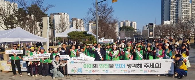 안전문화 캠페인 단체 사진