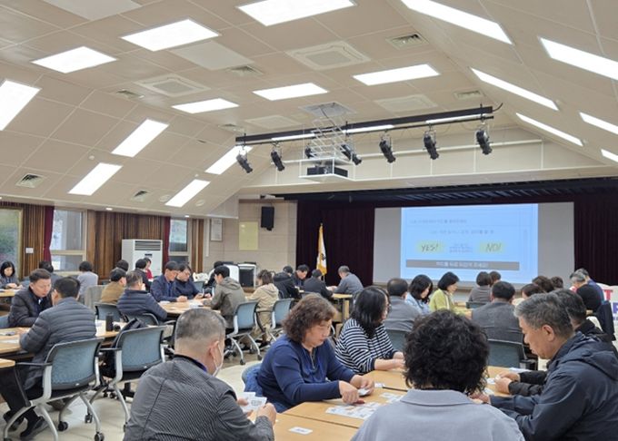 경기도교육청율곡연수원, ‘지방공무원 퇴직예정자 퇴직준비과정’ 운영