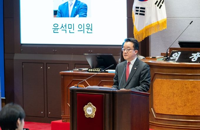 강남구의회 윤석민 의원이 제333회 임시회 제2차 본회의에서 5분 자유발언을 하고 있다.