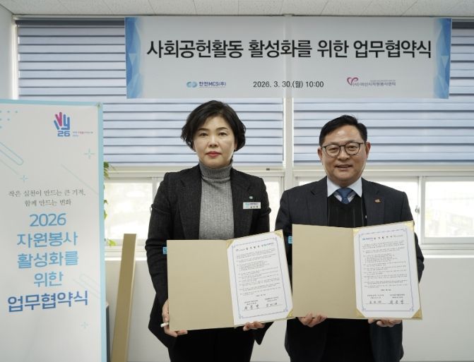 업무협약 체결 기념사진 촬영