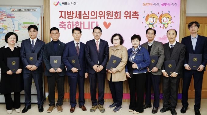 지난 3월 30일 시청 시장실에서 열린 지방세심의위원회 위촉식