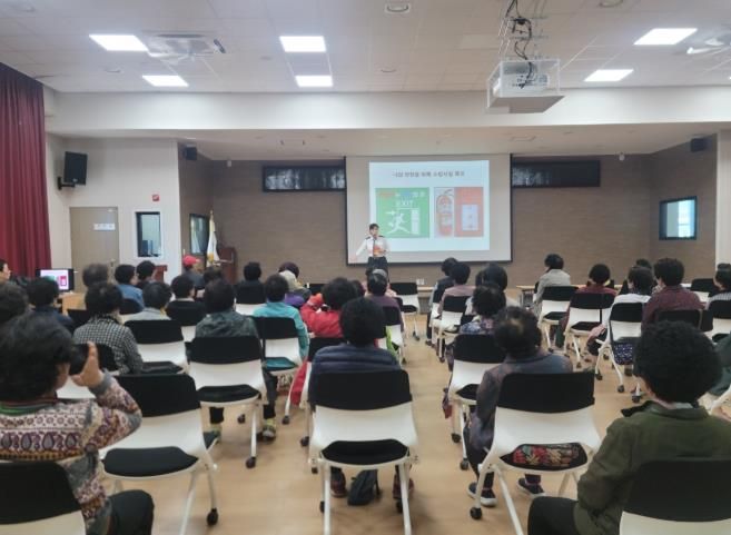 남해군, 찾아가는 노인대학 체험형 안전교육 실시