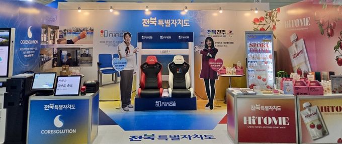 전북자치도, SPOEX서 스포츠 도시 위상 강화…2036 하계올림픽 유치 홍보