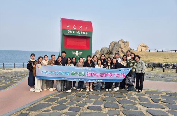 청송군가족센터, 다문화가족‘한국문화체험’ 성료... 지역사회 정착 돕는다
