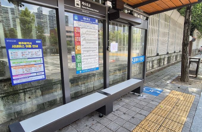 서구, 쾌적한 버스승강장 탈바꿈