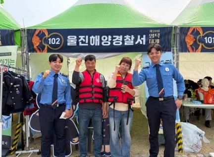 2026년 제29회 영덕대게축제 해양경찰 홍보부스 큰 호응