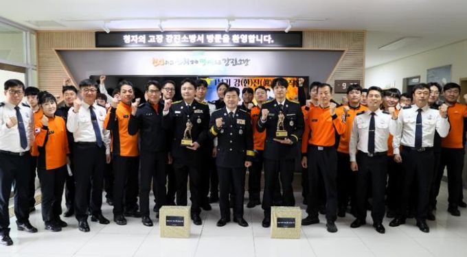 전남소방, ‘강하고 참된’ 베테랑 선발... 강진소방서, 1분기 우수직원 표창