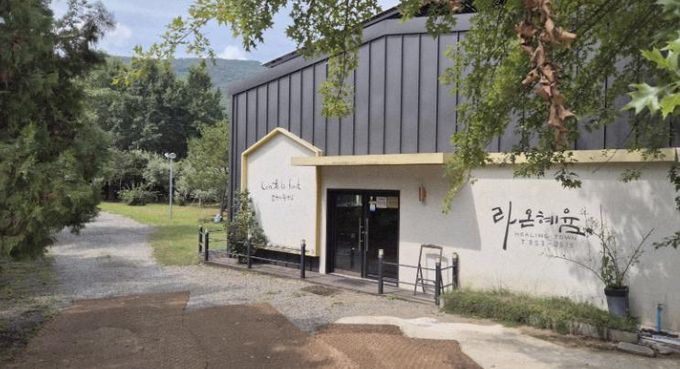 경산시 라온혜윰치유농장, ‘우수 치유농업시설 인증’ 획득