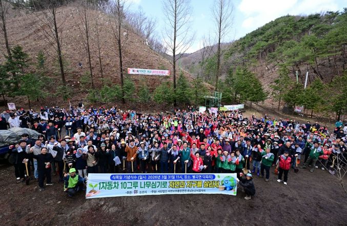 ‘제81회 식목일 기념’ 나무심기 행사