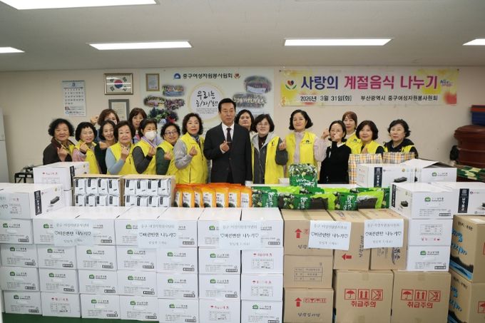 ‘사랑의 마른반찬 나누기’행사