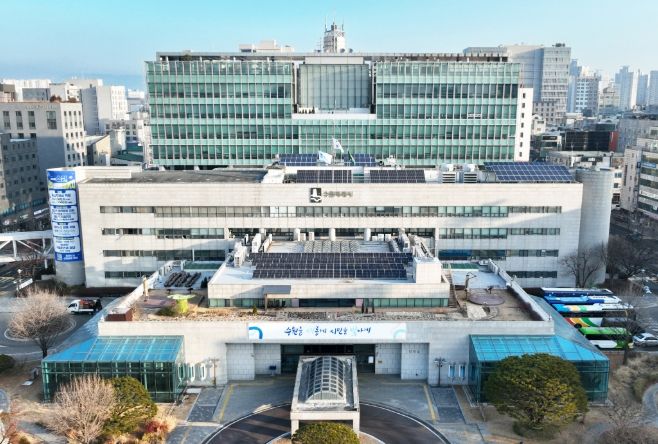 수원특례시 청사