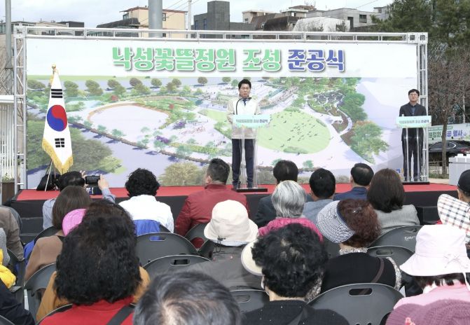 낙성꽃뜰정원 준공식에서 축사를 전하는 박준희 관악구청장