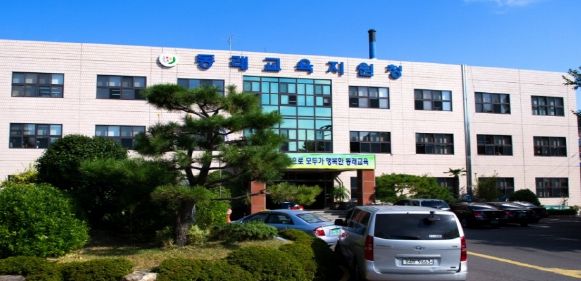 부산동래교육지원청