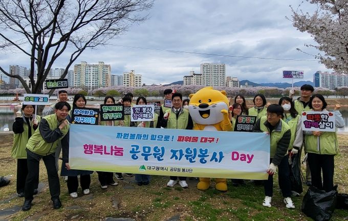 3월 행복나눔 공무원 자원봉사 Day