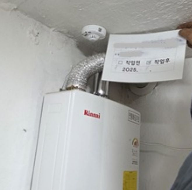 ‘25년 보일러 점검 및 일산화탄소 경보기 설치 사진