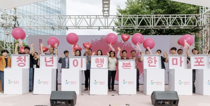 마포 청년 레드로드림(林) 행사에서 ‘청년이 행복한 마포’를 외치는 박강수 마포구청장