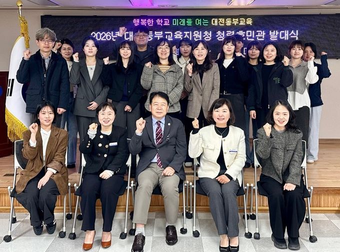 2026년 청렴호민관 발대식