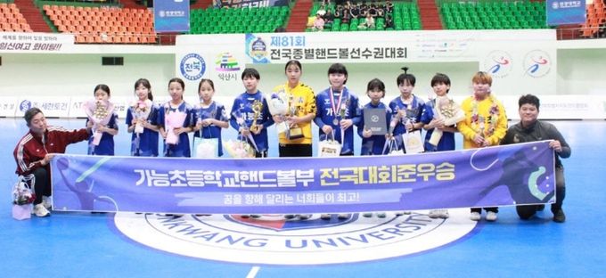 의정부 학교운동부 성과 빛났다…전국종별핸드볼선수권 대회 우승‧준우승 쾌거