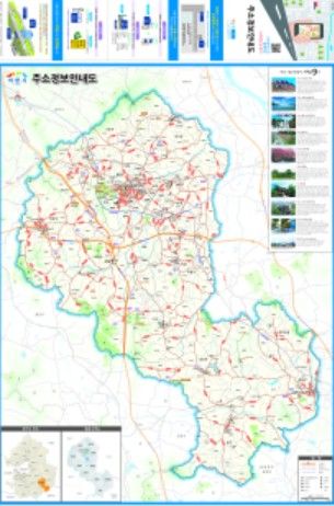 이천시, ‘2026년 읍면동 맞춤형 주소정보안내지도’ 제작·배부