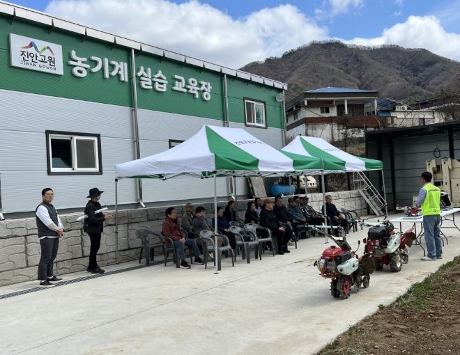 진안군, 귀농 귀촌인 대상 농기계 실습 교육