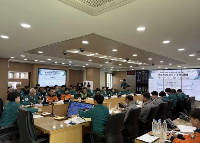 2026 여름철 자연재난 대비 관계기관 대책 회의