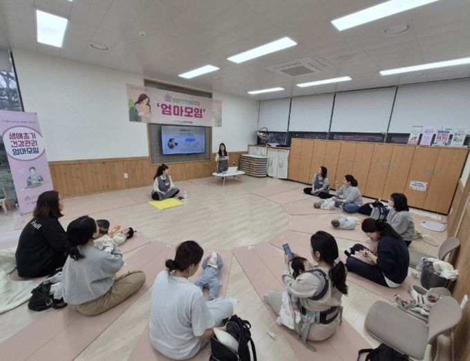 포항시 남구보건소 ‘엄마모임’ 운영