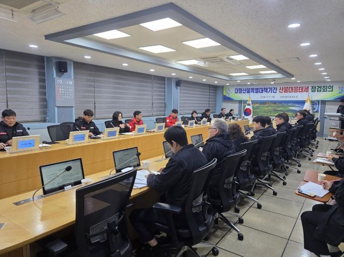 고성군 청명·한식기간 산불 총력 대응