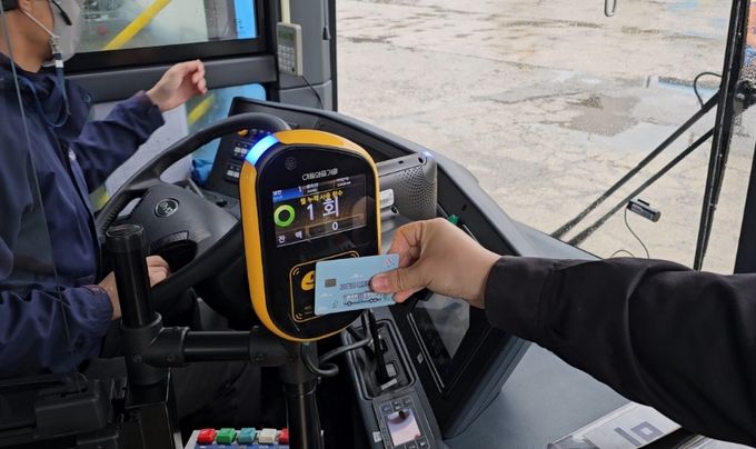 고성군 교통복지카드 적용사진