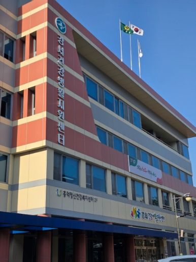 강서건강생활지원센터 전경