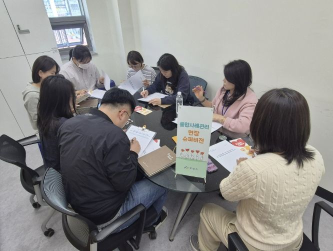 2026. 3월 현장슈퍼비전 동료코칭 시행