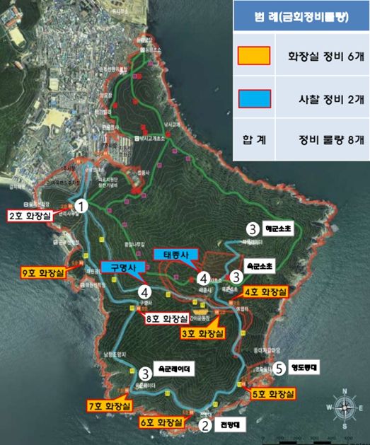 위치도 및 배수설비 정비물량