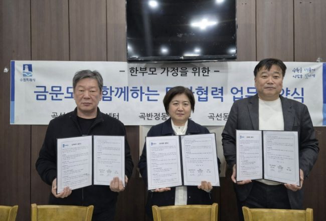 수원시 권선구 곡선동, 짜장면 한그릇의 온기가 가득