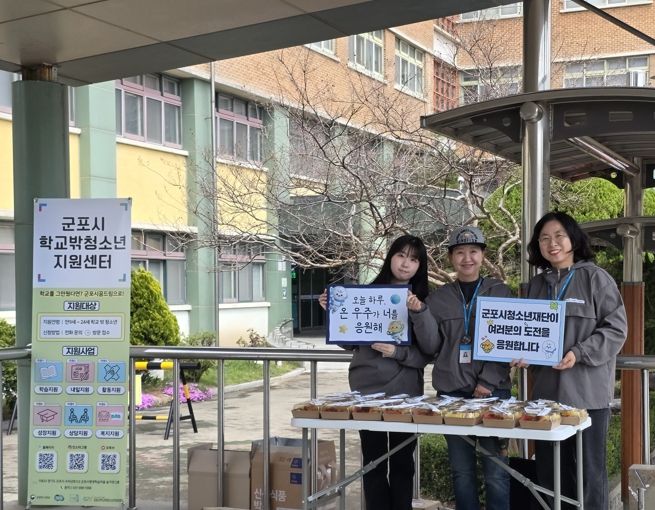 군포시청소년재단 군포시학교밖청소년지원센터,2026년도 제1회 검정고시 시험장 아웃리치 성료