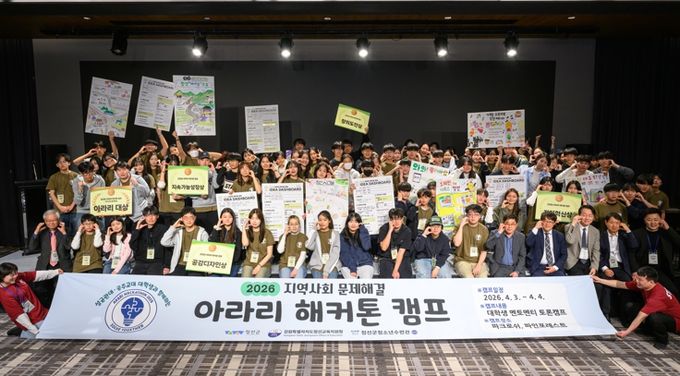 정선군, 교육특구 연계 ‘아라리 해커톤 캠프’ 성료