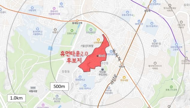다산동 휴먼타운 2.0 후보지