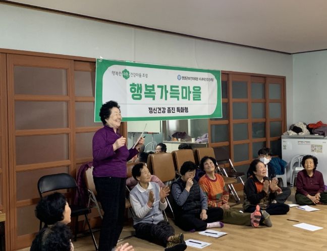 장평면 구룡리 중심 통합 프로그램 운영