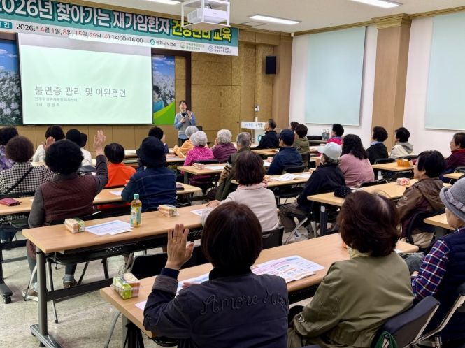 재가암 환자·가족 맞춤형 건강관리 프로그램