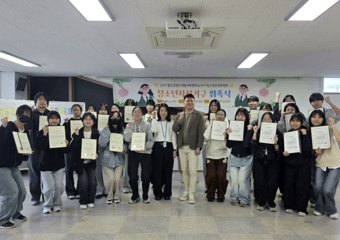 함안군, 2026년 청소년자치기구 위촉식 개최