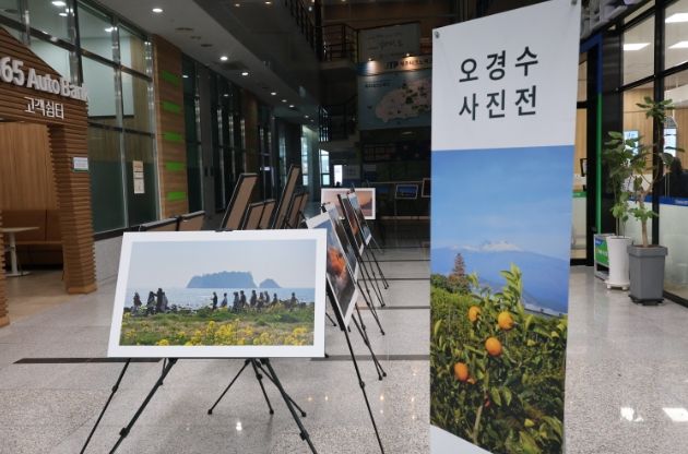 오경수 작가 사진전 개최