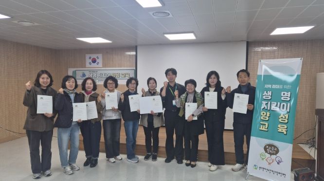 남구, 2026년 ‘지역 리더 생명지킴이 양성 교육’