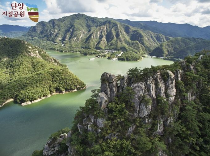 단양지질공원