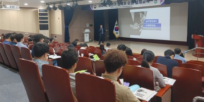 2025년도 상반기 법제처 순회 법제교육